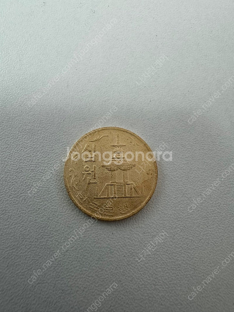 10원동전 1979년 1972년 1970년 1968년 ...--8