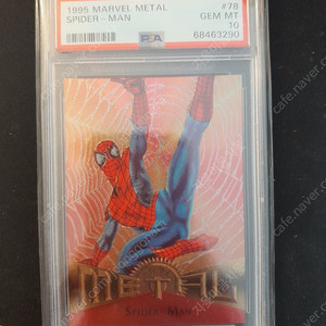 1995년 스파이더맨 카드 판매psa10