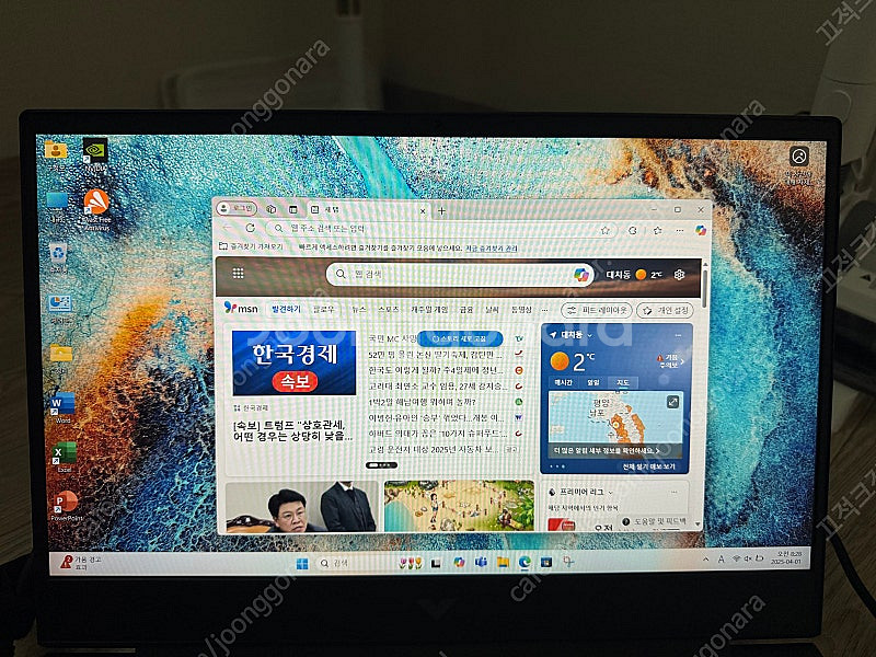 빅터스 15 4060 + 램업글 판매합니다--2