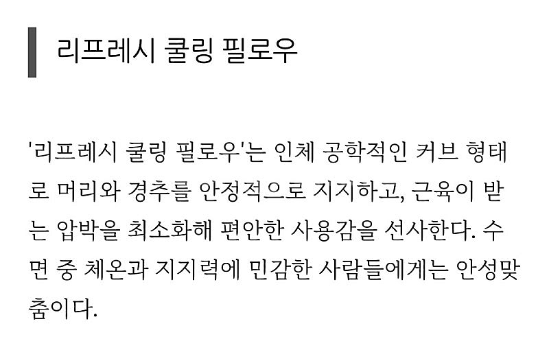 시몬스 리프레시 쿨링 필로우 2개 6만원에드려요--3