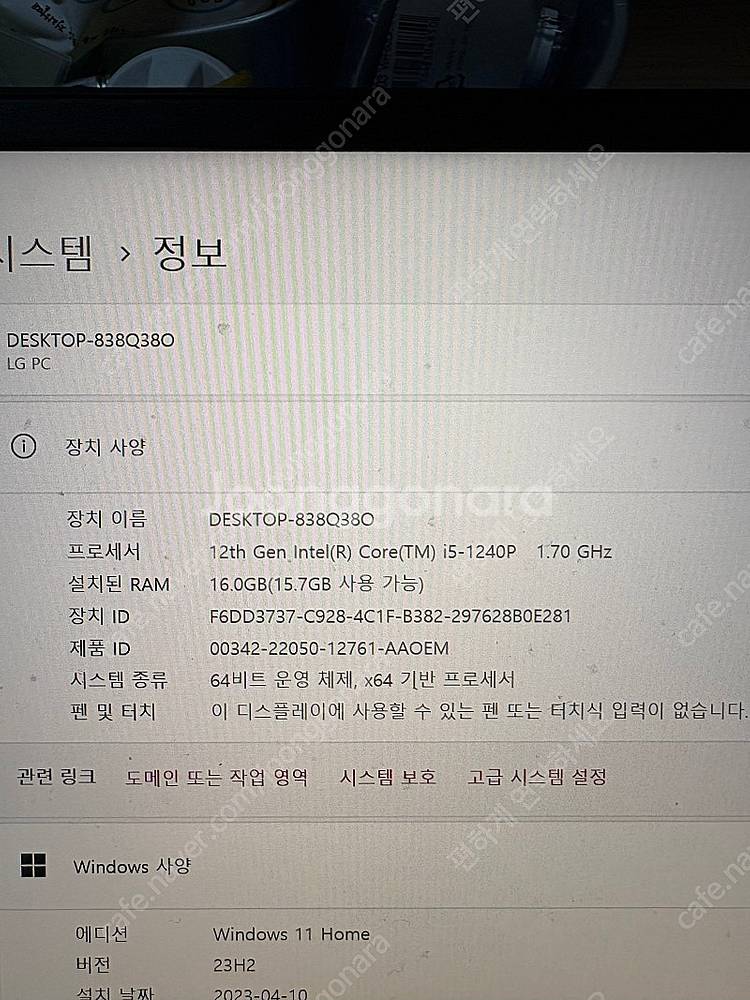 Lg 그램 노트북 16인치--3
