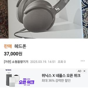 헤드폰