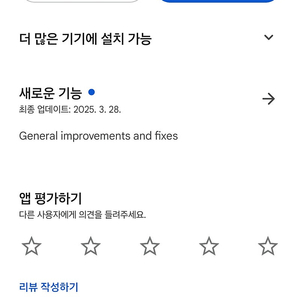 월드코인 추천인 25000원 매입합니다(4분만!)