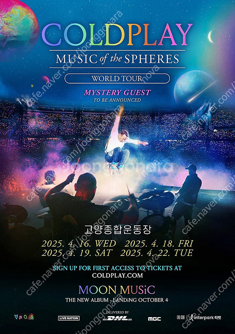 콜드플레이 내한 콘서트 티켓 연석 양도--0
