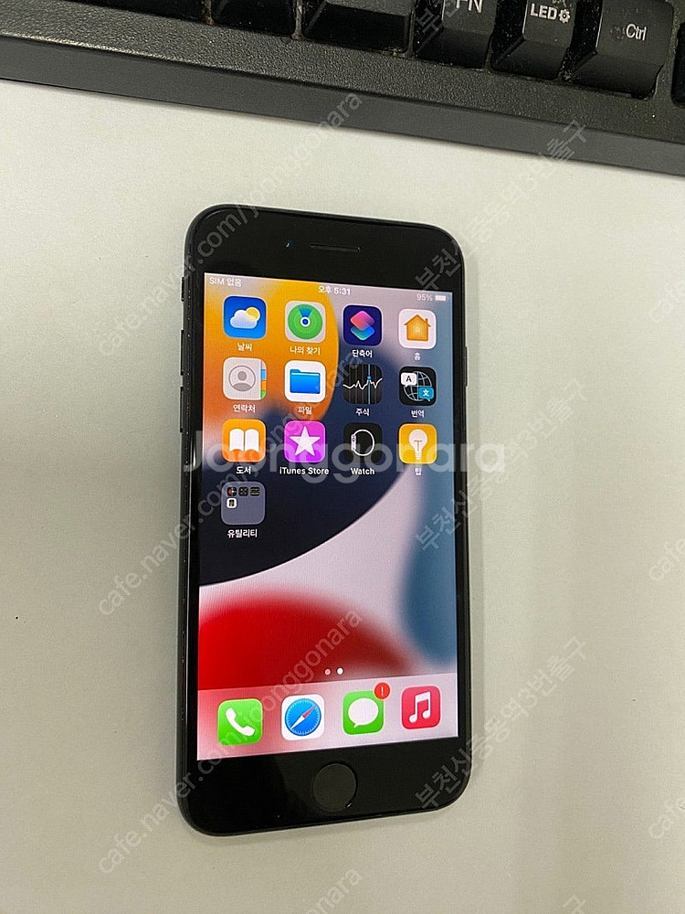 203270 아이폰7 매트블랙 A급 32GB 배터리성능...--1