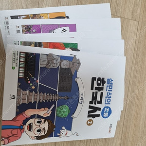 단꿈e 한국사 교재