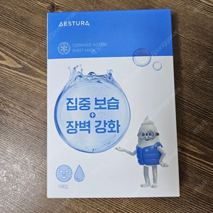 미개봉)에스트라 마스크팩 5매