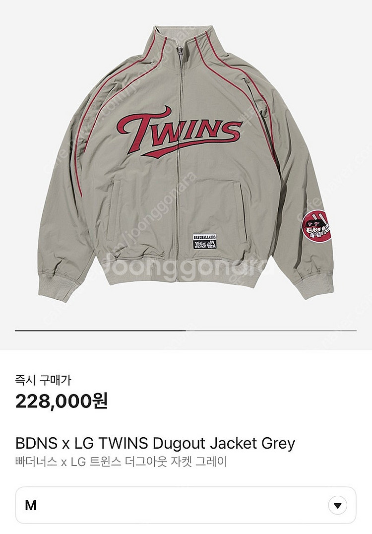 빠더너스 x LG 트윈스 더그아웃 자켓 M 새상품--0