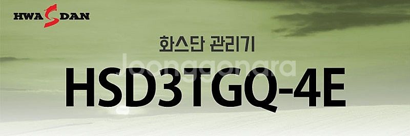 39[특가판매] 신형 텃밭관리기 HSD3TGQ-4E--1