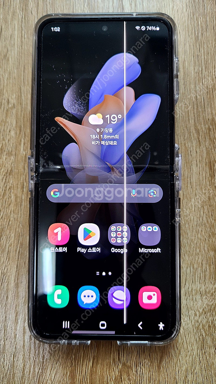 갤럭시 Z플립4 라벤더 256G (액정하자)--0