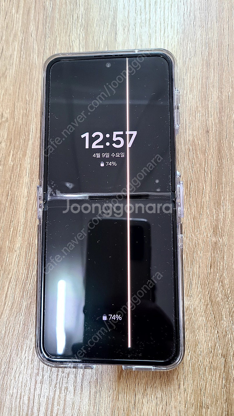 갤럭시 Z플립4 라벤더 256G (액정하자)--1
