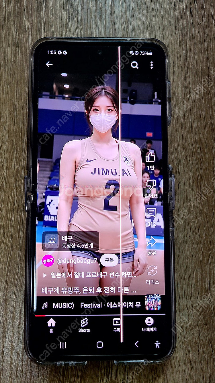 갤럭시 Z플립4 라벤더 256G (액정하자)--2