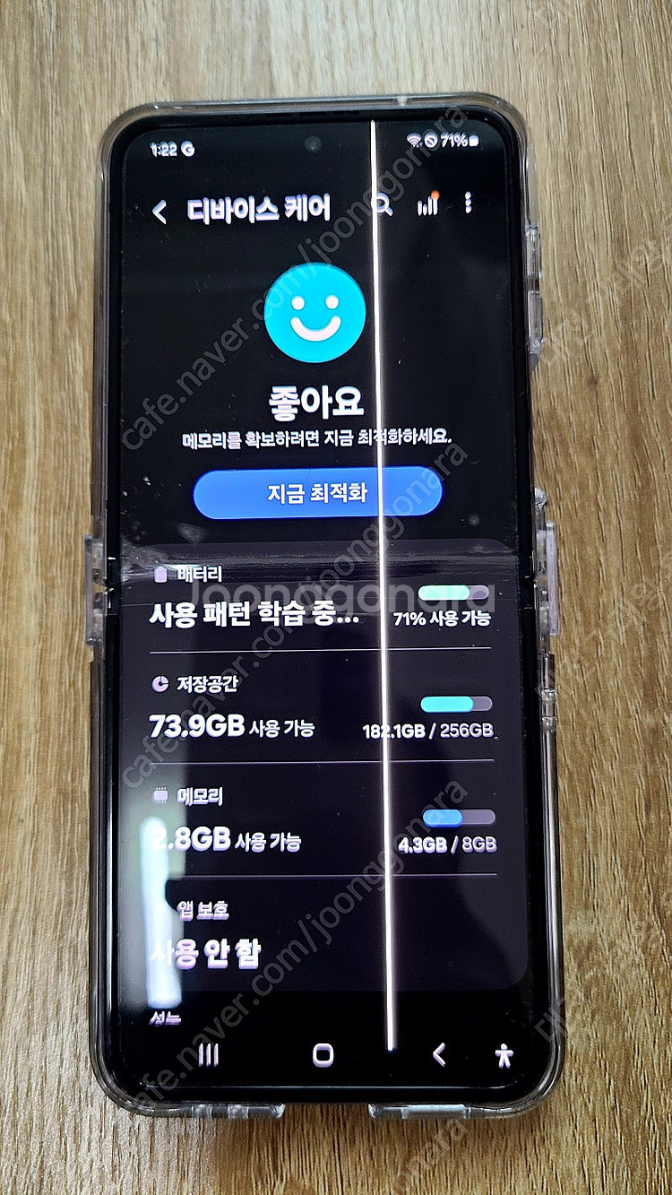 갤럭시 Z플립4 라벤더 256G (액정하자)--5