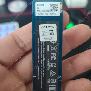 기가바이트 M.2 NVME 256G