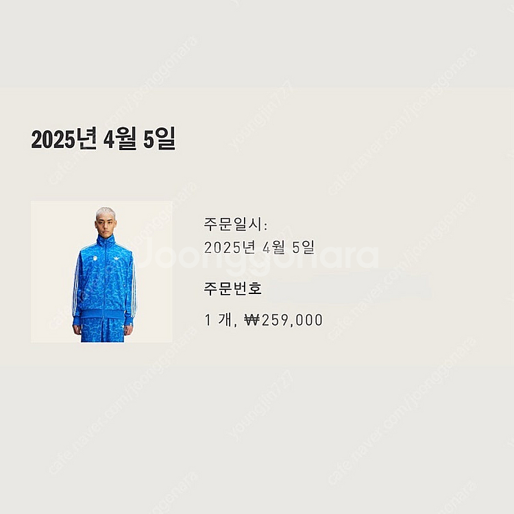 [XL] 베이프 아디다스 트랙탑--1