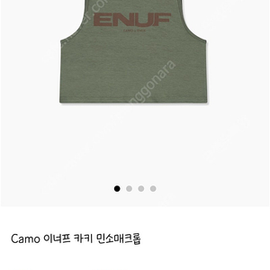 (최상)이너프 ENUF 크로스핏 민소매 크롭 판매