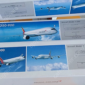 아시아나항공 기념품 A350 모형비행기, 가방, 에이프런 팝니다