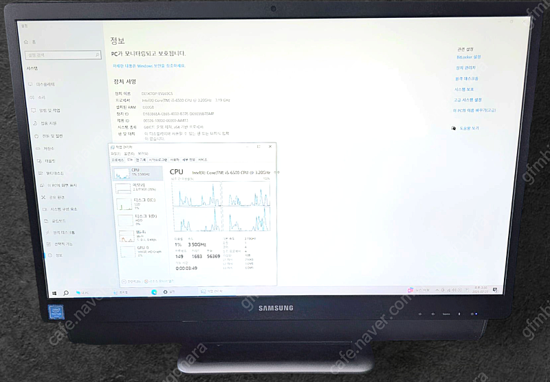 삼성 일체형PC DM700A4L 팝니다 I5 올인원 컴...--0