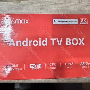 G96MAX A13 안드로이드 TV (4G+128