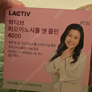 락티브 이노시톨80포