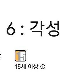 던전헌터6 각성 사전쿠폰 사전예약 7종쿠폰
