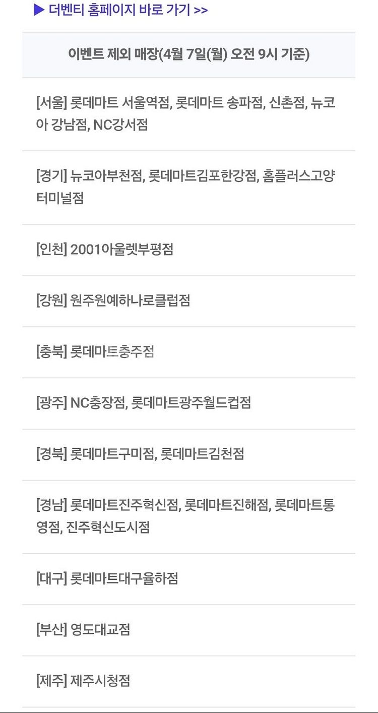 배민x처갓집양념치킨 6000원할인쿠폰(16000원이상 ...--3