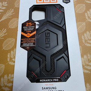 UAG 갤럭시 S25 울트라 모나크 케블라 맥세이프 케이스팝니다.