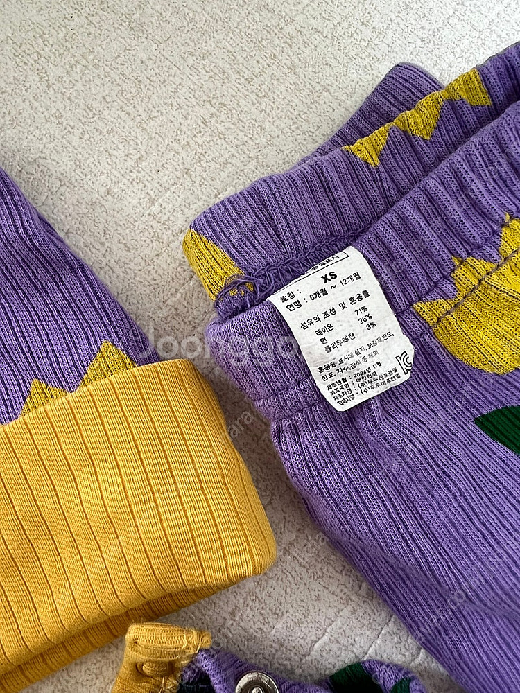 리미떼두두 베이비 실내복--1