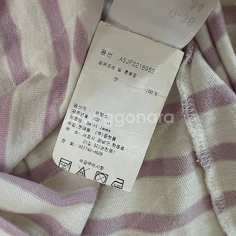 세인트제임스 플레네프 36 사이즈 (XS)--4