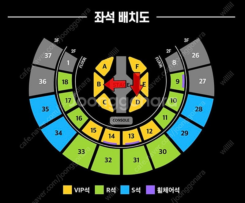 현역가왕2 콘서트 - 서울 4/19(토) 1층 VIP석...--0
