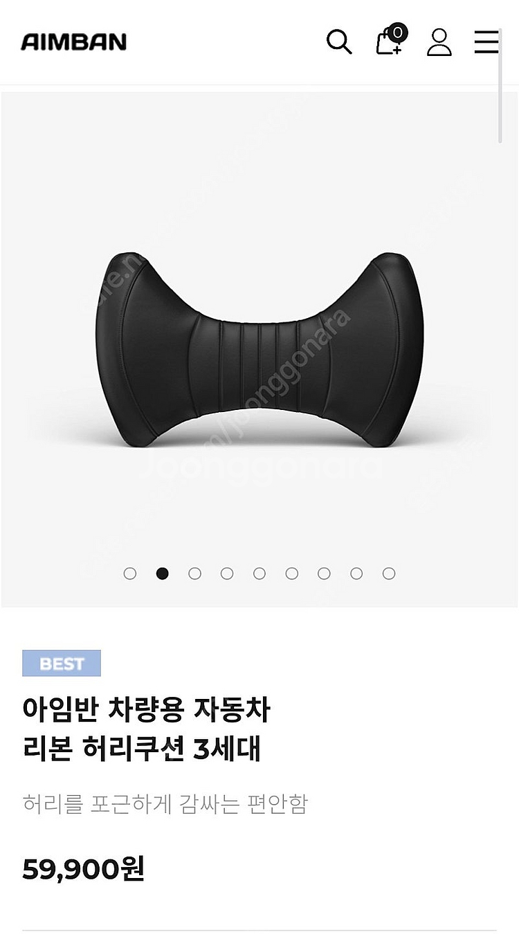 아임반 허리쿠션 3세대 새제품 팝니다 (블랙)--0