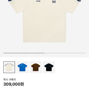 팔라스 니들스 타월링 티셔츠 xxl