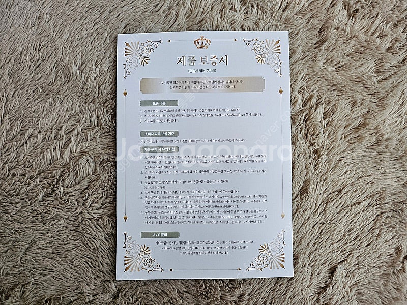 휘슬러 사이언싱톡톡 판매합니다--1
