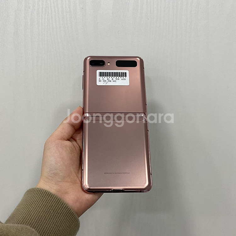 68966 갤럭시Z플립2 5G 브론즈 256GB 부산 ...--2
