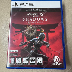 ps5 어쌔신 크리드 섀도우스 스페셜에디션 코드미사용