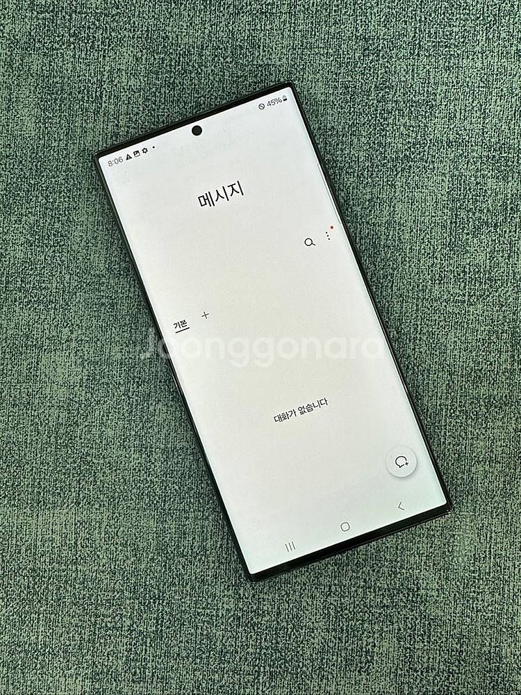 갤럭시S23울트라 256G 블랙 23년 6월개통 깨끗한...--5