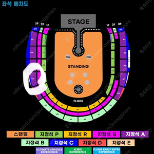 콜드플레이 내한 A석 지정석 2장