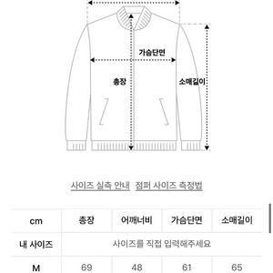 리빌리x디키즈 워크자켓 판매합니다(XL 사이즈)