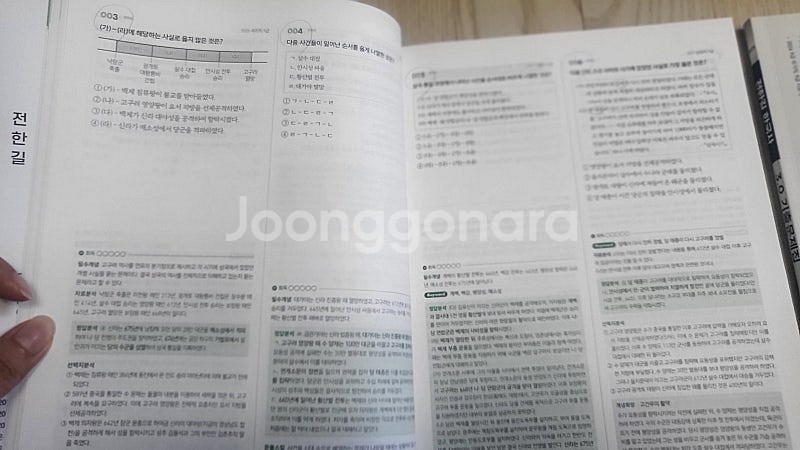 기상직 공무원 교재_운명기상학 1,2,3 풀세트 / 전...--2