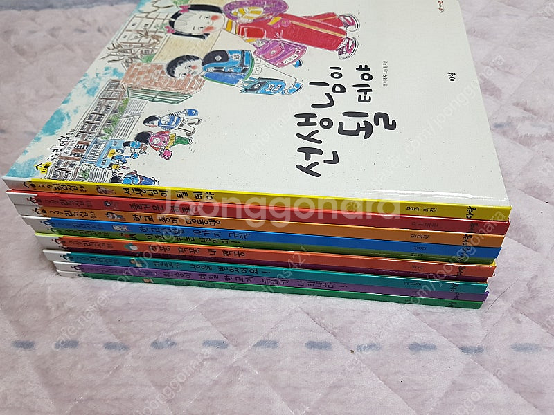아람 교실 리더십 동화 10권--0