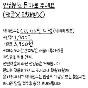 텀블러 새제품 3개 일괄 9000원