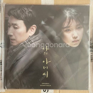 나의 아저씨 lp 미개봉