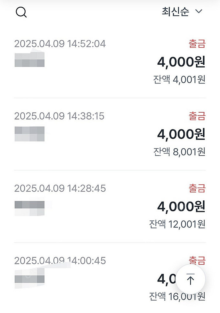 추천인X 폰게임 레전드오브이미르 3회 ㅇㅈ 4천원에 삽...--0