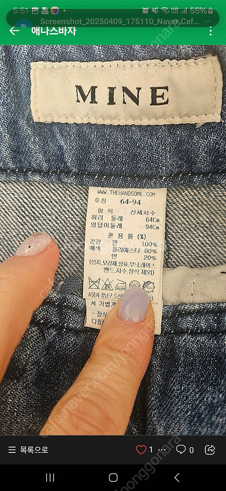 마인청바지--1