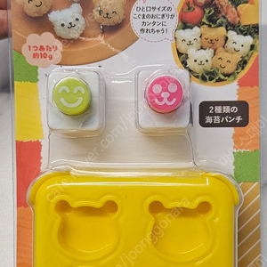 택포 주먹밥 펀치 틀
