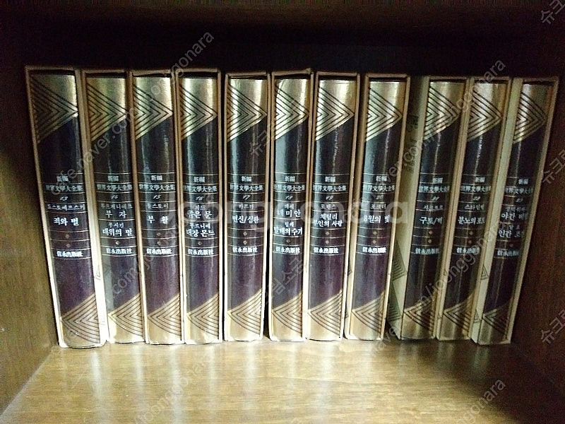 세계문학전집 양장본 36권--2
