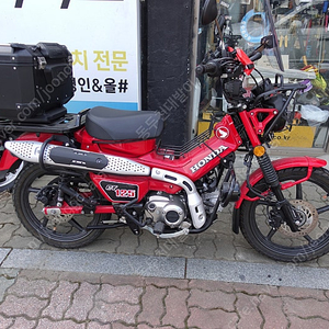 2023혼다 헌터커브 125 2970Km