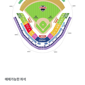 4/12(토) 기아 vs ssg 랜더스