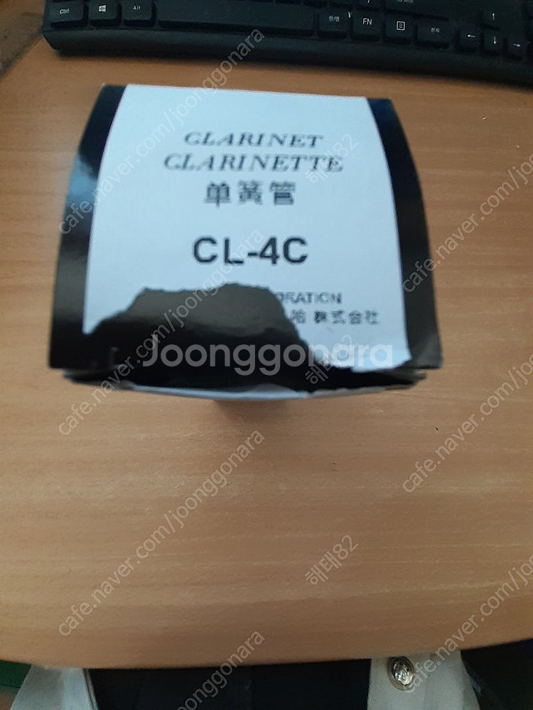 야마하 클라리넷 마우스 피스 CL-4C--1