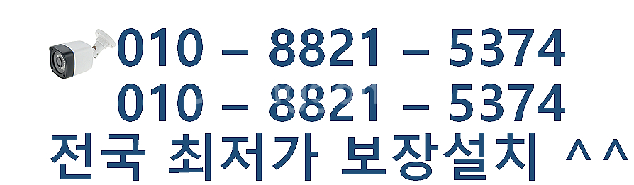 ■[#네이버최저가보장] 540만화소WQHD CCTV,자...--6